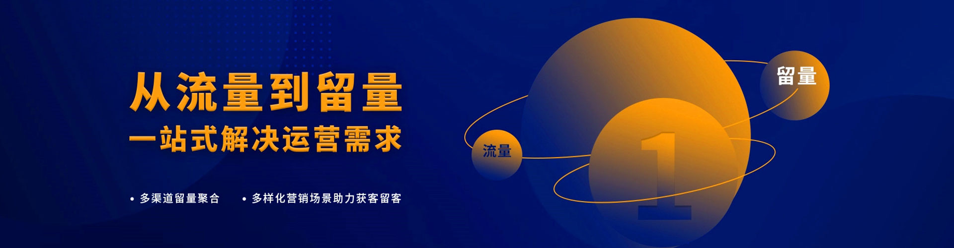 海伦推广开户