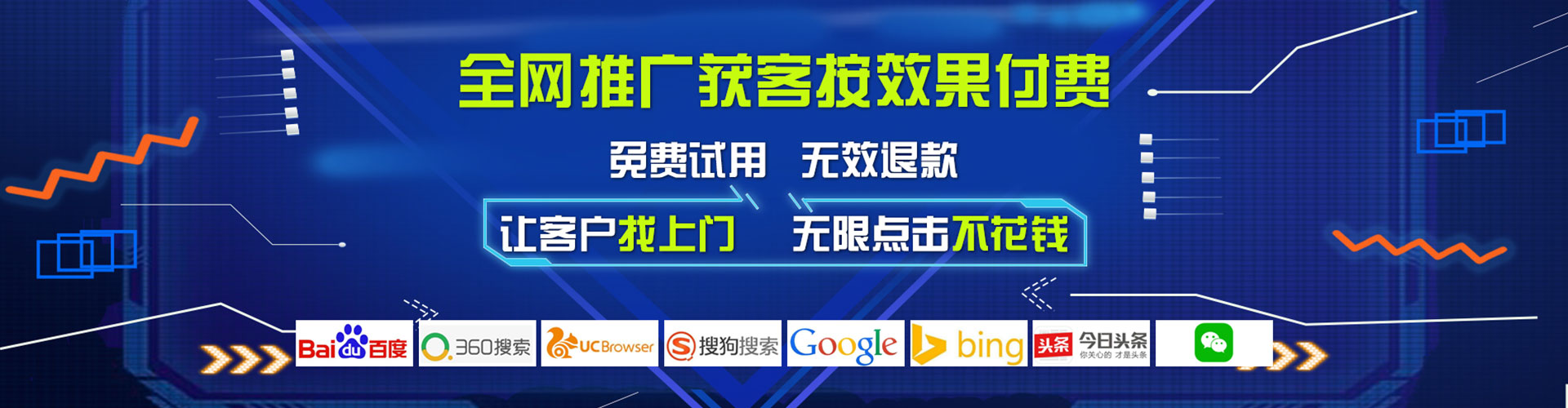 海伦百度竞价赚钱