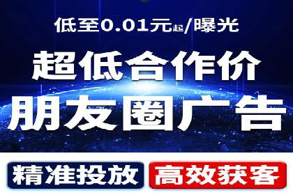 案例分析：百度SEM助力企业实现线上线下联动
